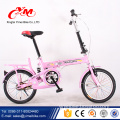 20 inch folding bike/folding bike price/boy and girl folding bicycle